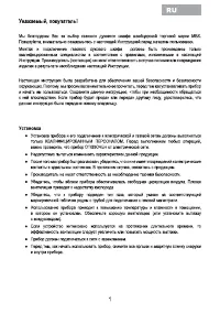 Страница 3