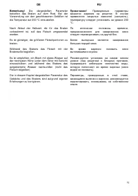 Страница 51