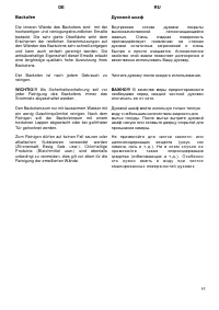 Страница 55