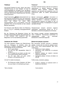 Страница 57