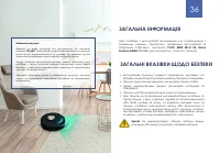 Страница 36