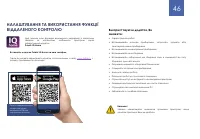 Страница 46