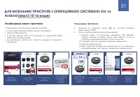 Страница 51