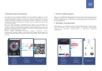Страница 58