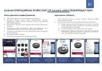Страница 81