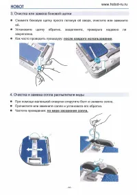 Страница 16