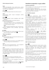 Страница 110