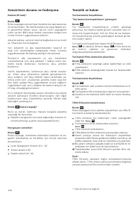 Страница 116
