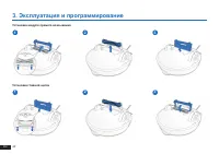 Страница 40