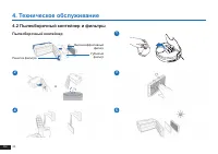 Страница 42