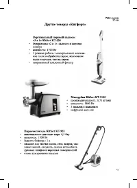 Страница 45