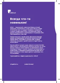 Страница 48