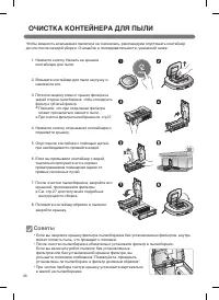 Страница 28