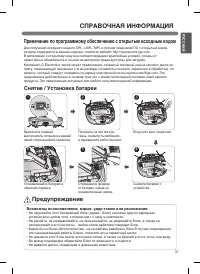 Страница 39