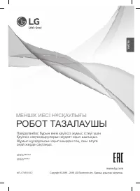 Страница 43