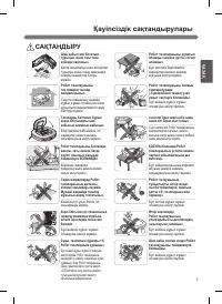 Страница 49