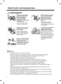 Страница 50