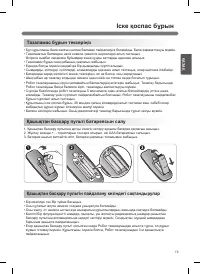 Страница 57
