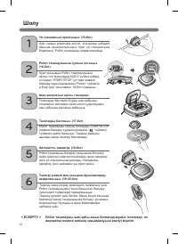 Страница 58