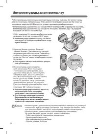 Страница 68