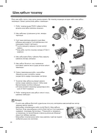 Страница 70