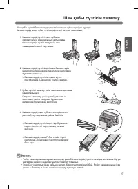 Страница 71