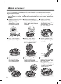 Страница 72