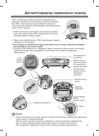 Страница 73