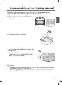 Страница 75