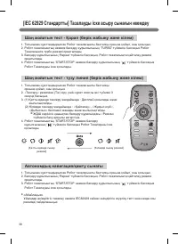 Страница 82