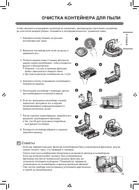 Страница 31