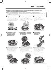 Страница 33