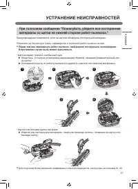 Страница 39