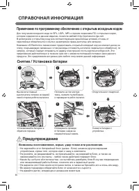 Страница 42