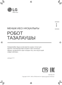Страница 45