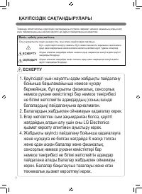 Страница 48