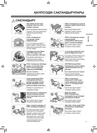 Страница 51