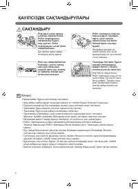 Страница 52