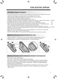 Страница 59