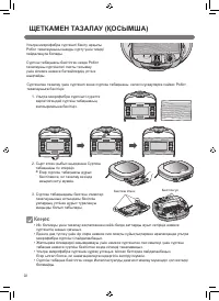 Страница 68
