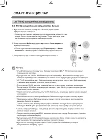 Страница 72