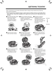 Страница 77