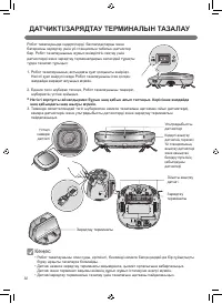 Страница 78