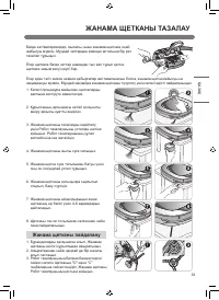 Страница 79