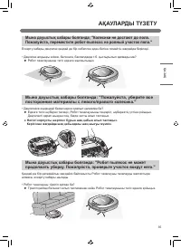 Страница 81