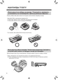 Страница 82