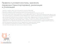 Страница 31