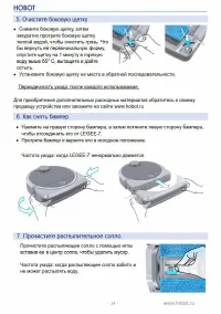 Страница 15