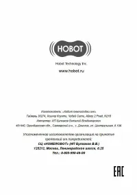 Страница 19