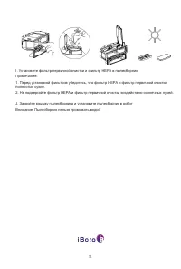Страница 18
